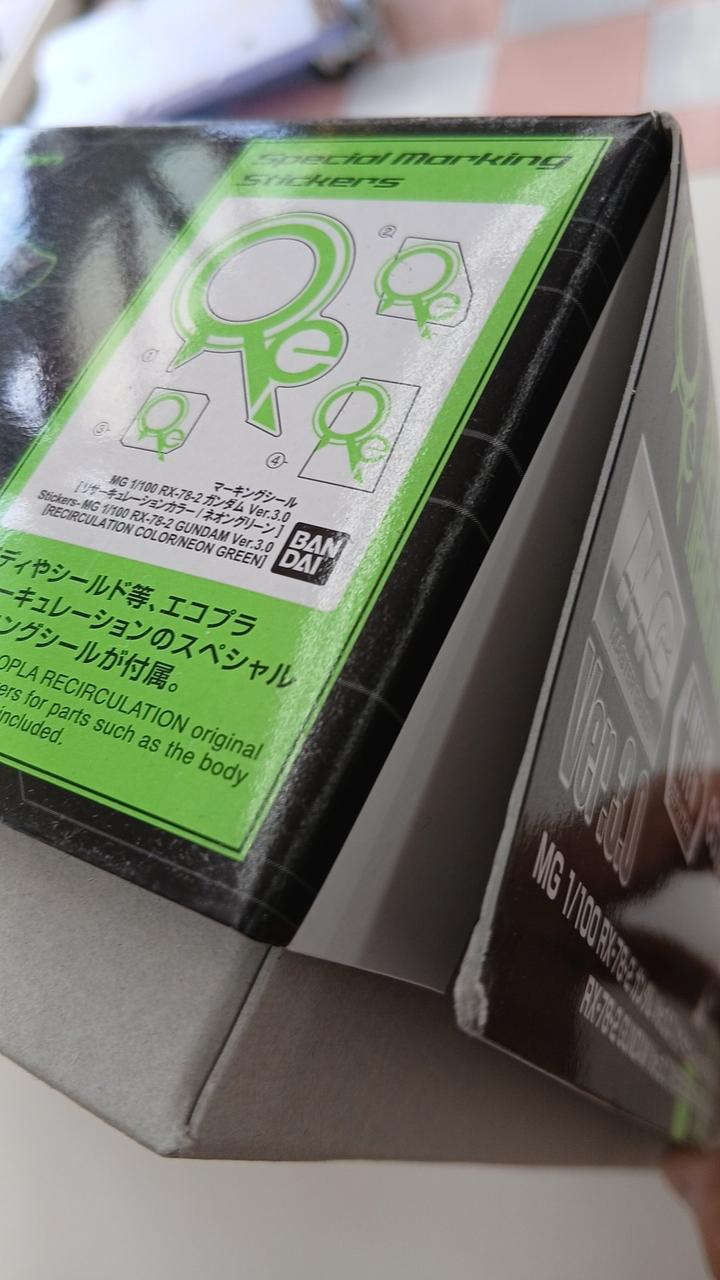 外れています。