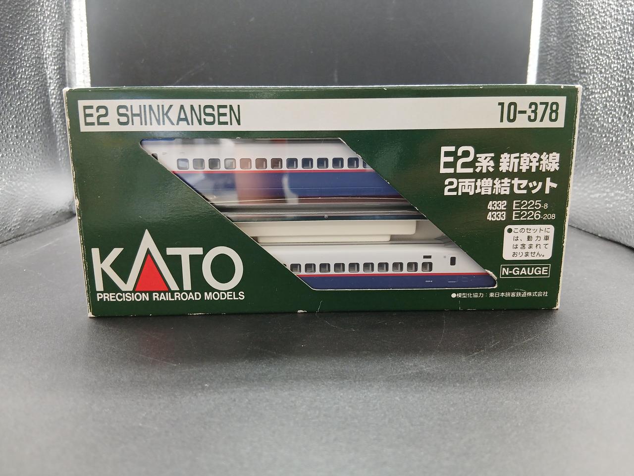 カトー(KATO)|E2系新幹線 あさま 2両増結セット|【ハードオフ公式通販
