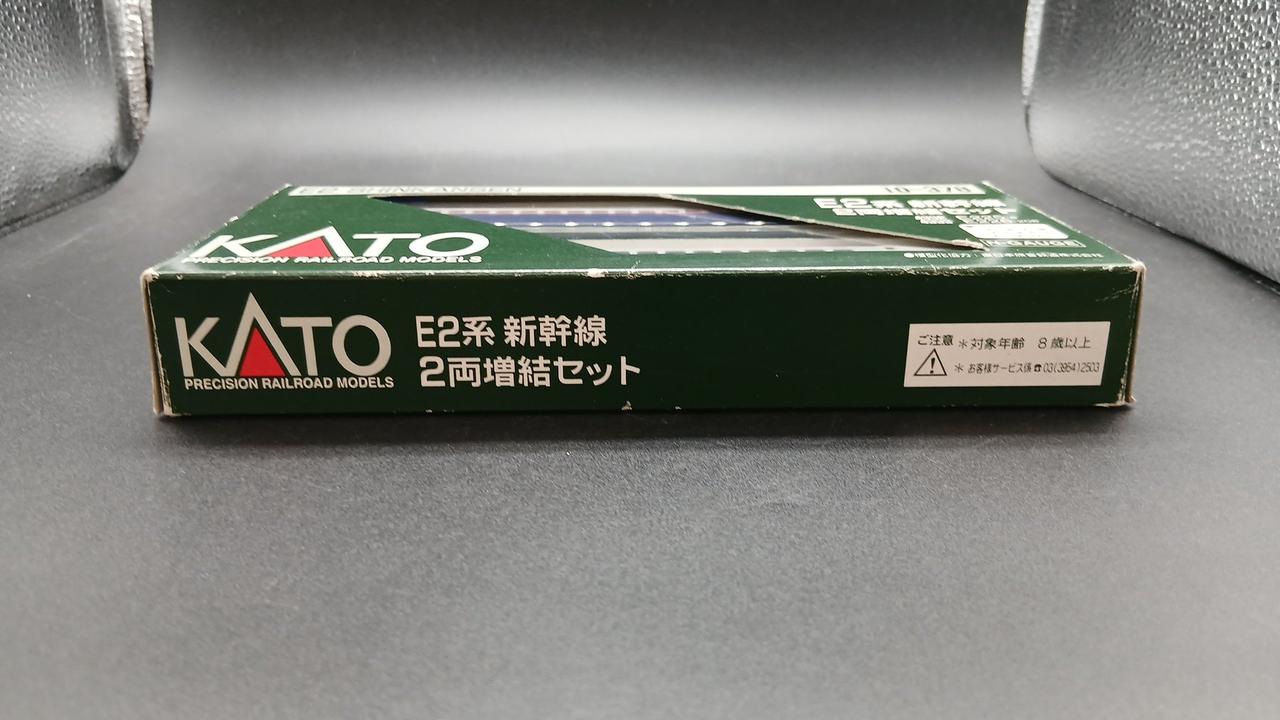 カトー(KATO)|E2系新幹線 あさま 2両増結セット|【ハードオフ公式通販