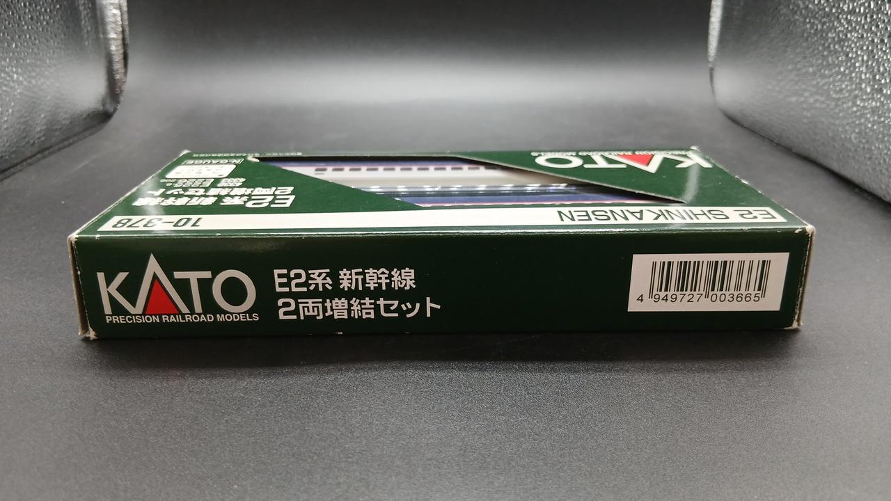 カトー(KATO)|E2系新幹線 あさま 2両増結セット|【ハードオフ公式通販