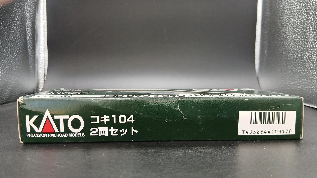 KATO(カトー)|コキ104 2両セット|【ハードオフ公式通販】オフモール