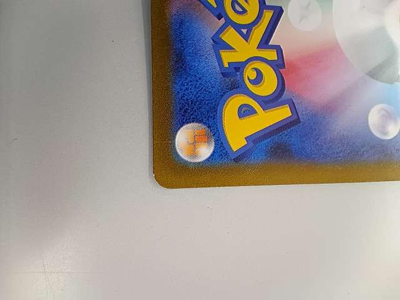 キズ・白かけあり