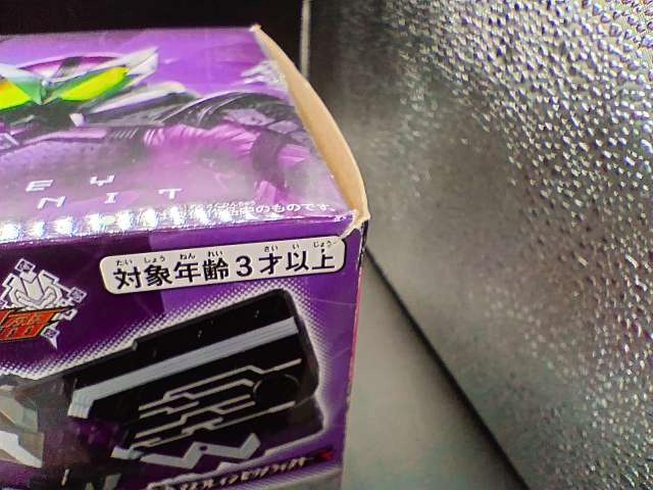 若干のやぶれあり