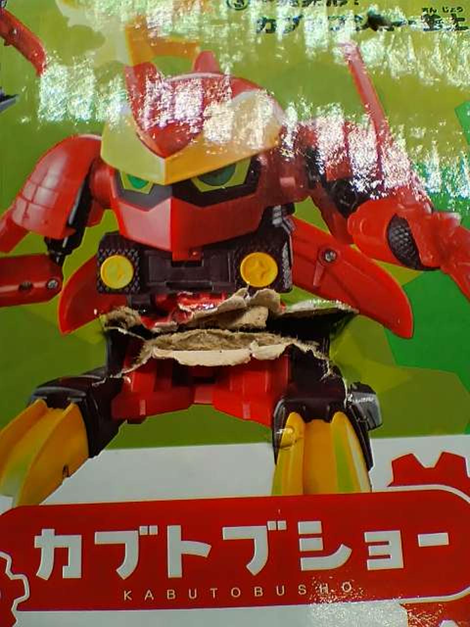 傷みあり