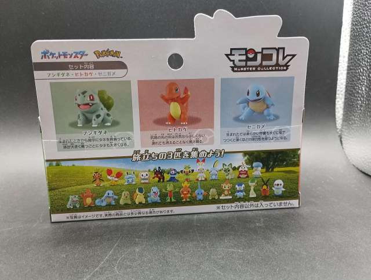 タカラトミー(TAKARA TOMY)|ポケモン30周年記念モンコレ旅立ちの3匹