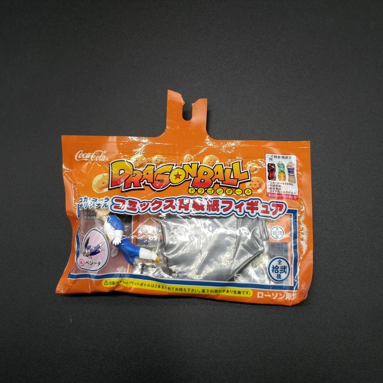 袋の上部が切れています。