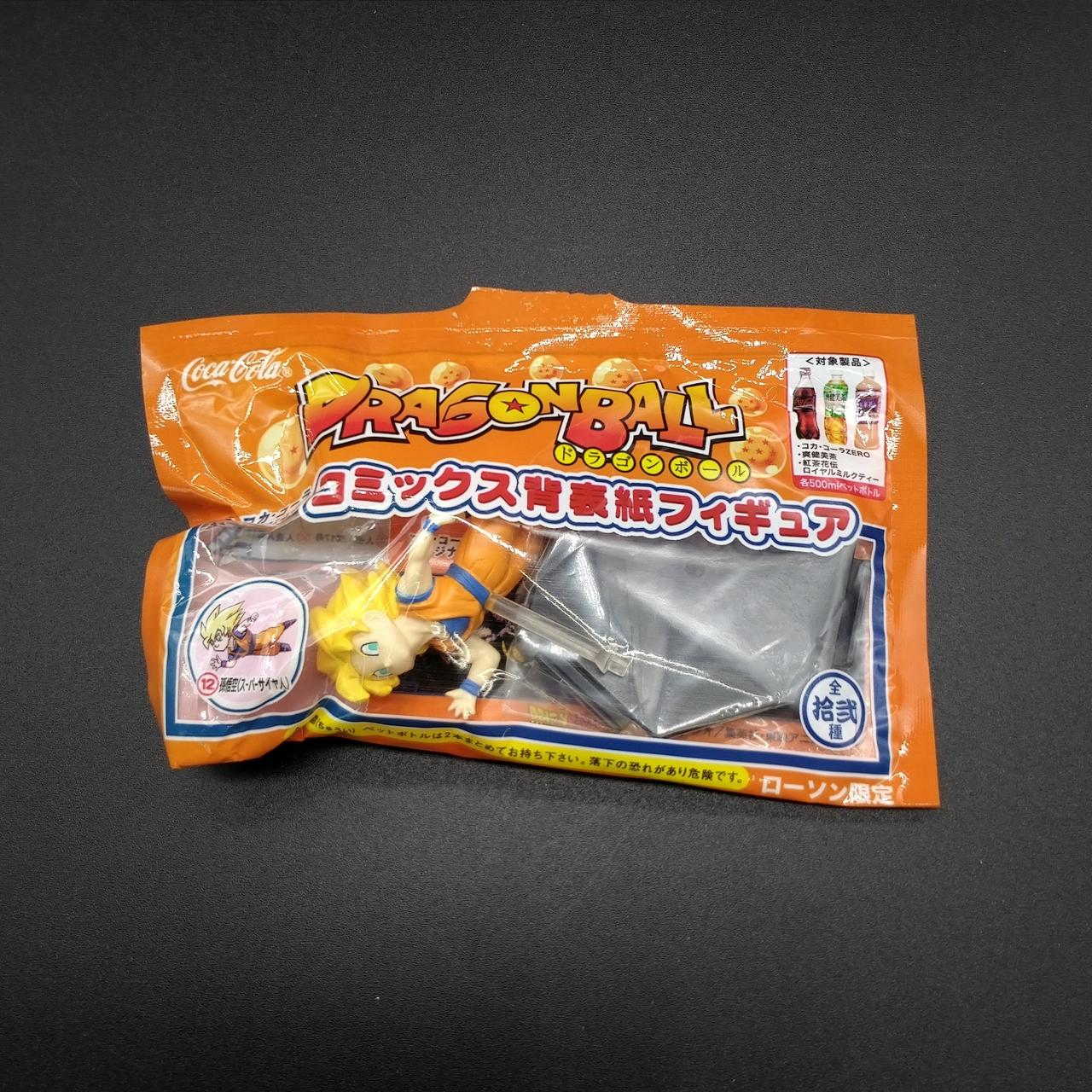 袋の上部が切れています。