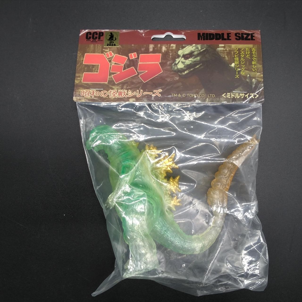 CCP|ゴジラ(1964)クリアグリーンVER.|HARDOFFオフモール（オフモ