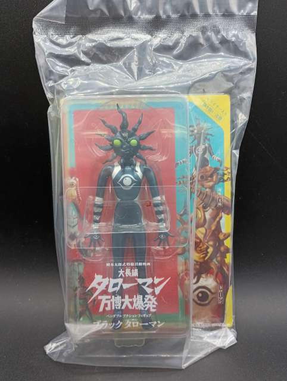 海洋堂|ブラックタローマン|【ハードオフ公式通販】オフモール