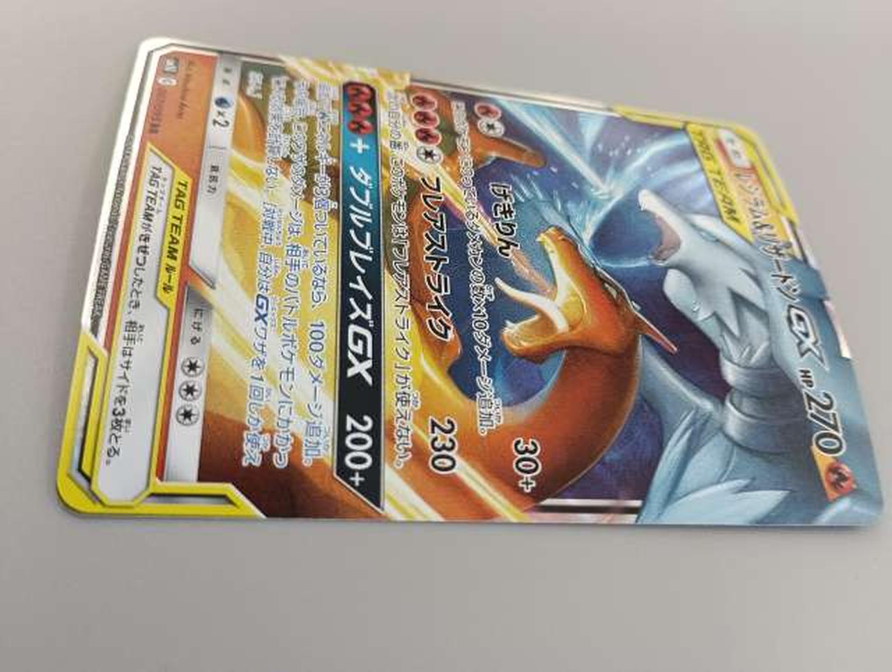 カード曲がりあり