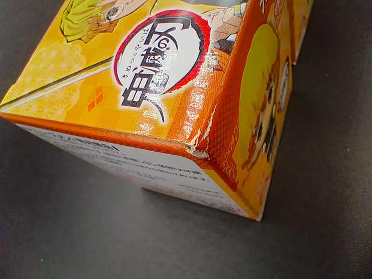 傷みあり