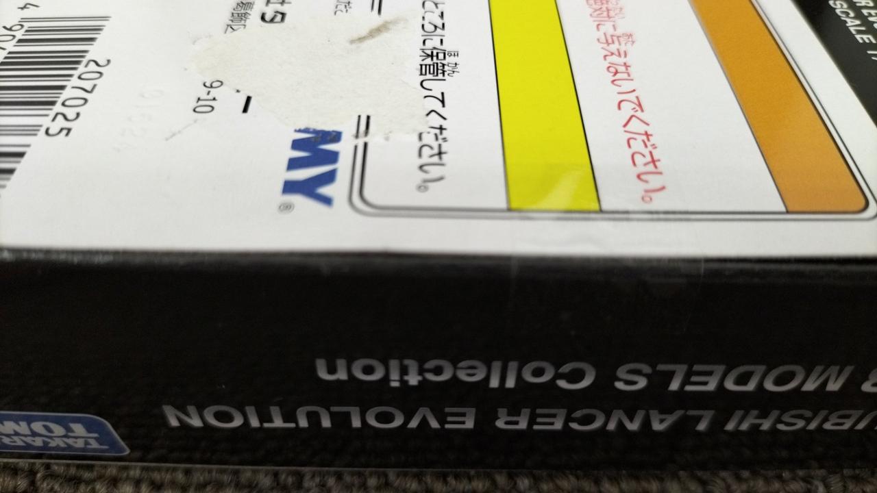 未開封品となります