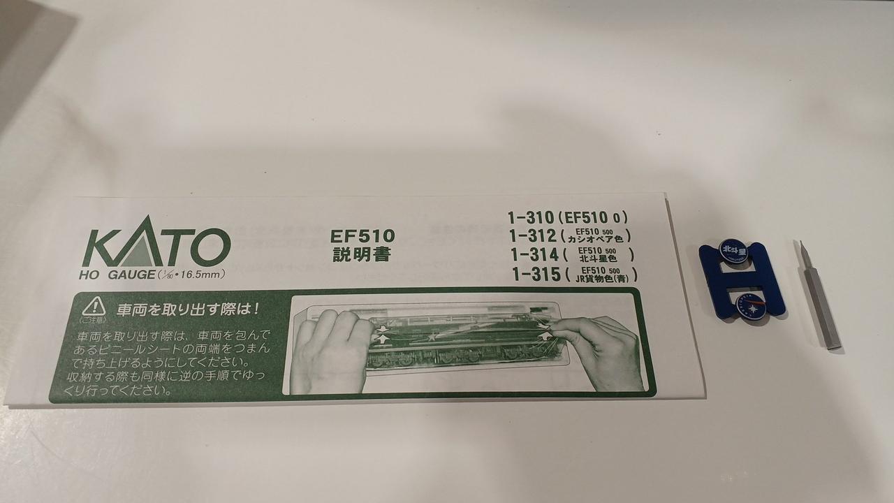 付属品の全てです