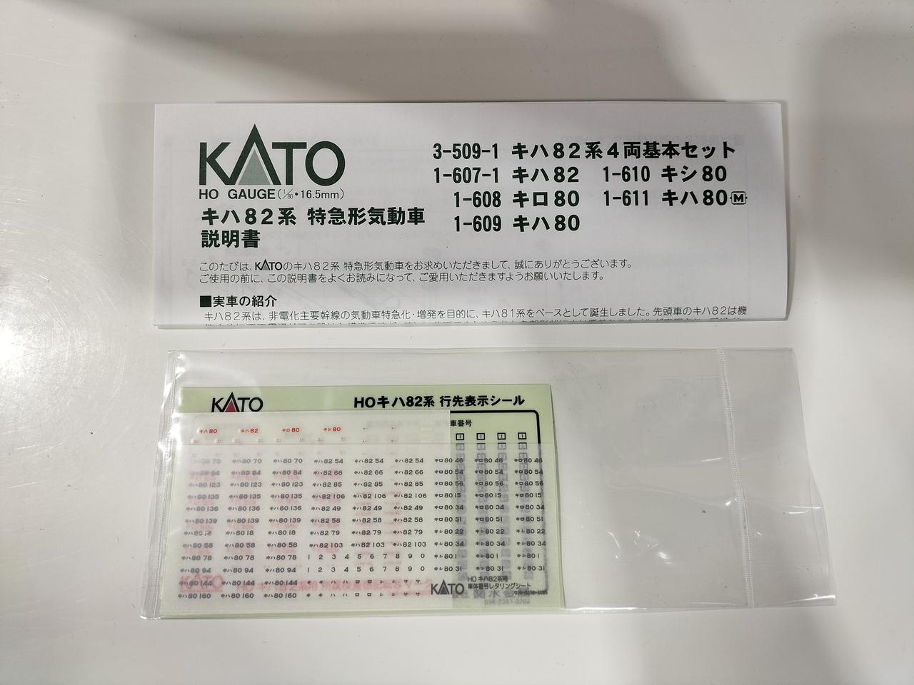 シール未使用