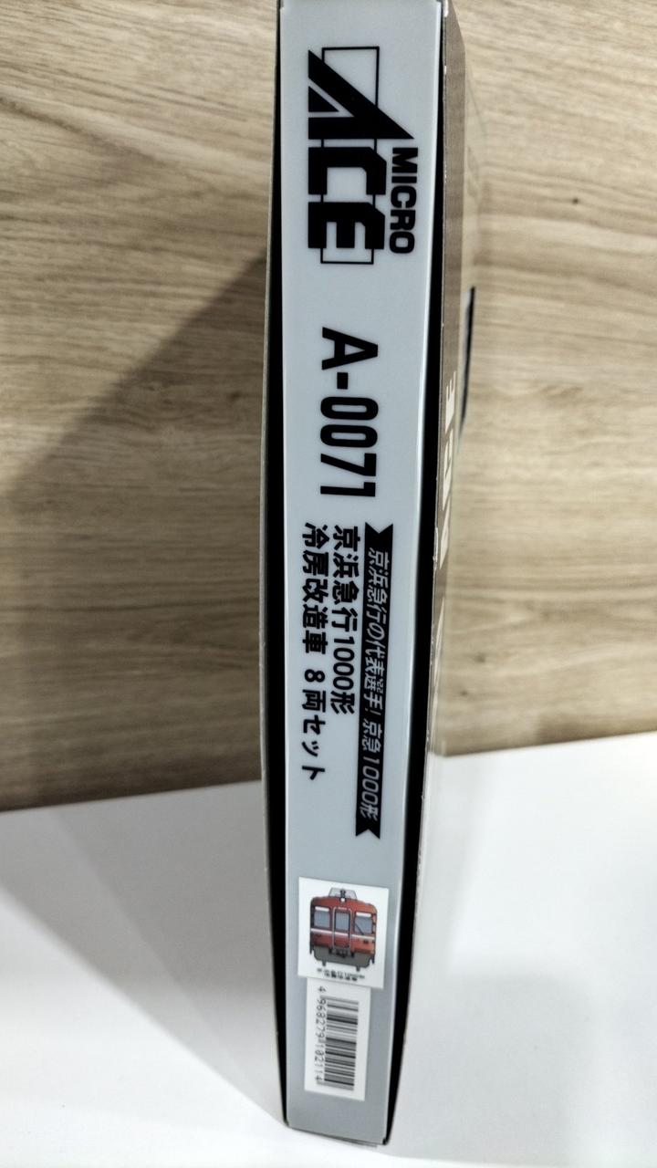 マイクロエース / アリイセイサクショ(MICRO ACE)|京浜急行1000形冷房