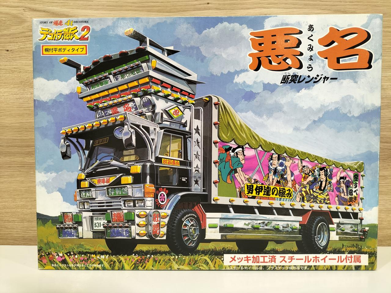 アオシマ|爆走デコトラ烈伝|【ハードオフ公式通販】オフモール