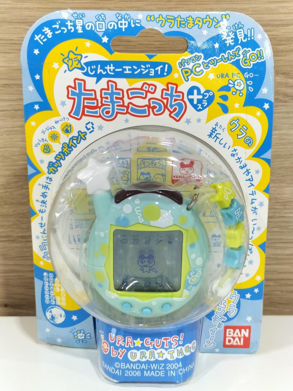 バンダイ(BANDAI)|たまごっちプラス|【ハードオフ公式通販】オフモール