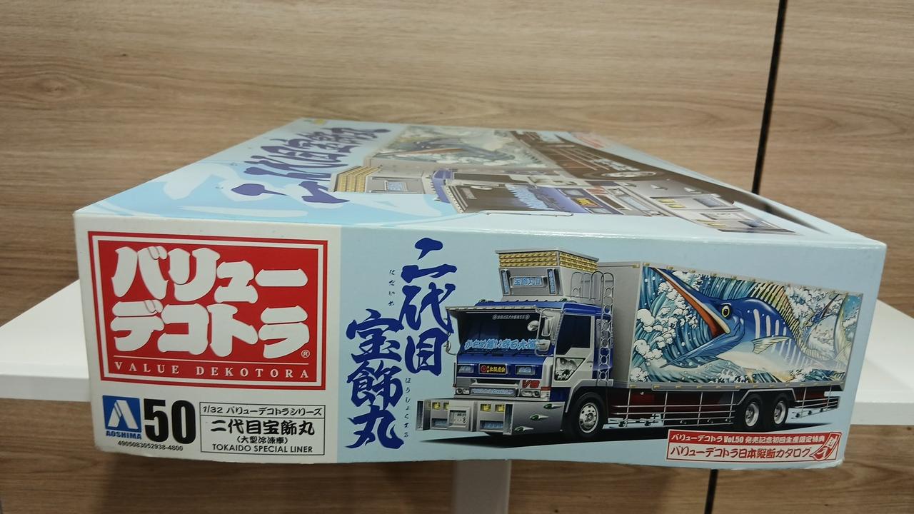 アオシマ|バリューデコトラシリーズ|【ハードオフ公式通販】オフモール