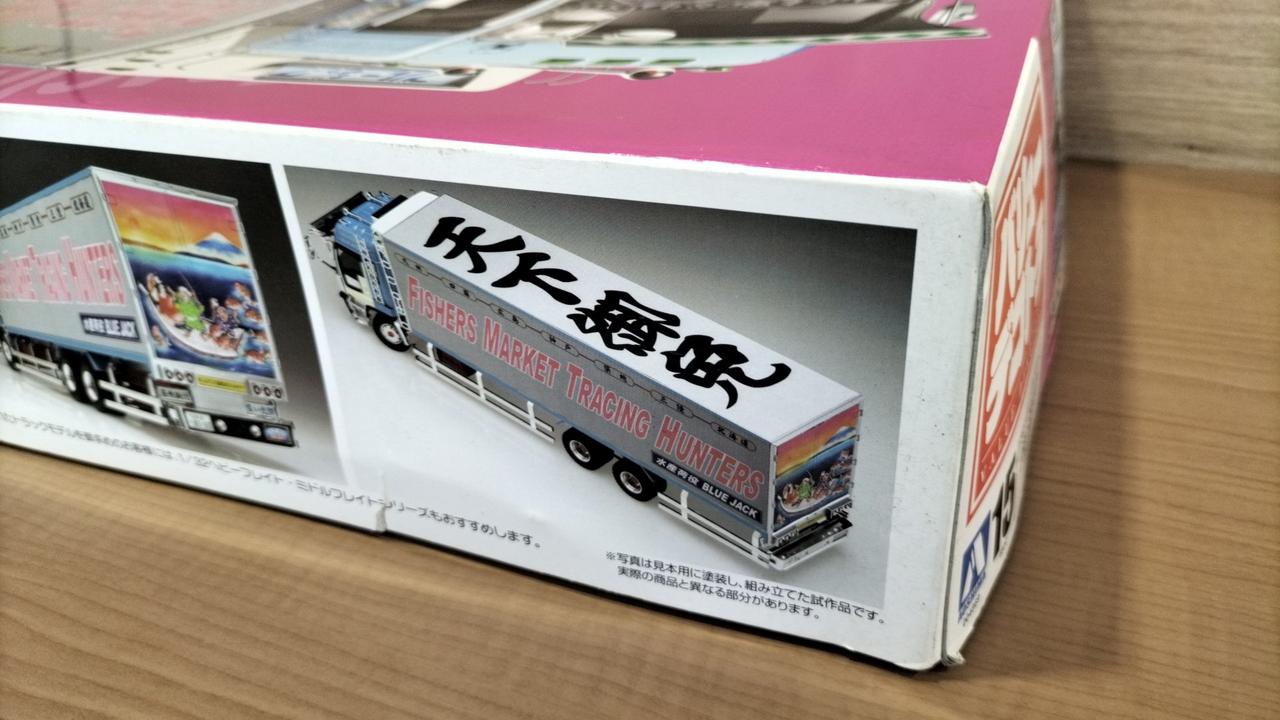 アオシマ|1/32バリューデコトラ|【ハードオフ公式通販】オフモール
