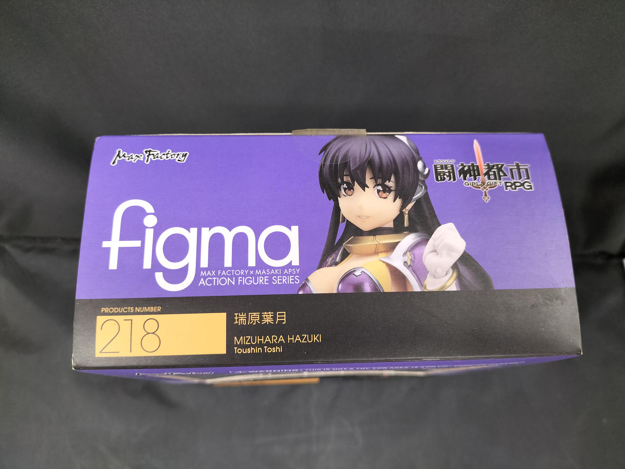 マックスファクトリー|瑞原葉月 FIGMA|【ハードオフ公式通販】オフ