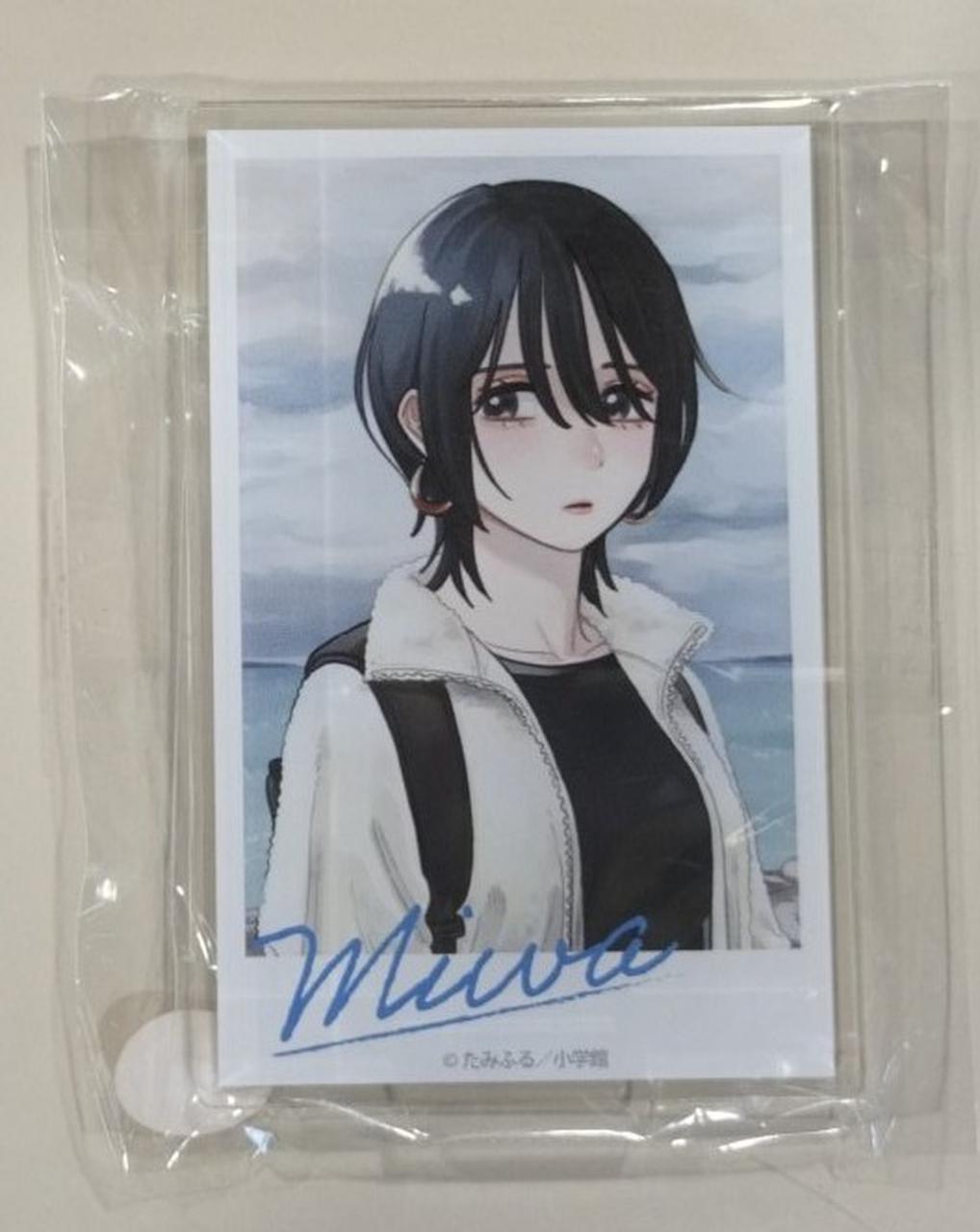 付き合ってあげてもいいかな