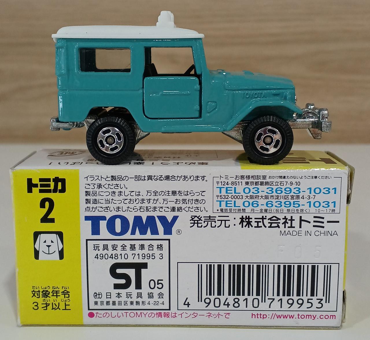 トミカ2トヨタランドクルーザー アドベンチャーフィールド若宮ライトブルー日本製 トミカ ランドクルーザー」の人気商品一覧 | 安い商品を通販