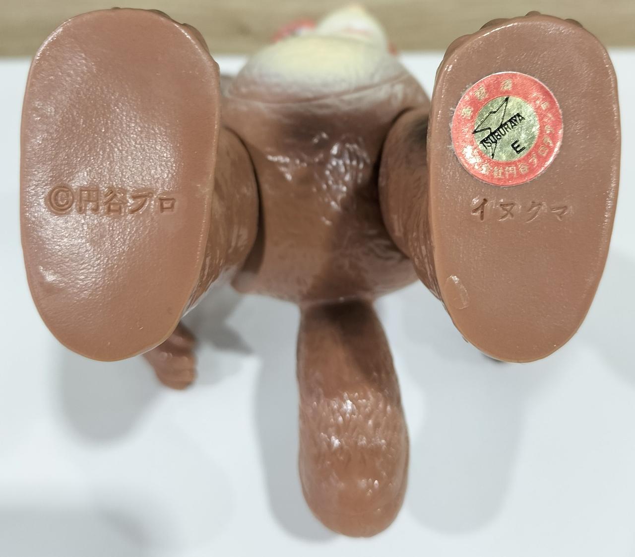 イヌクマ|怪獣ブースカ|HARDOFFオフモール（オフモ）|2081500000000540