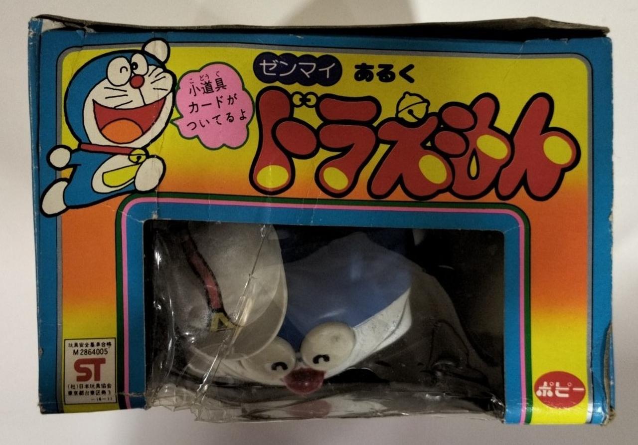 ドラえもん ゼンマイトコトコ人形 ポピー|ドラえもん ゼンマイ トコトコ人形|HARDOFFオフモール