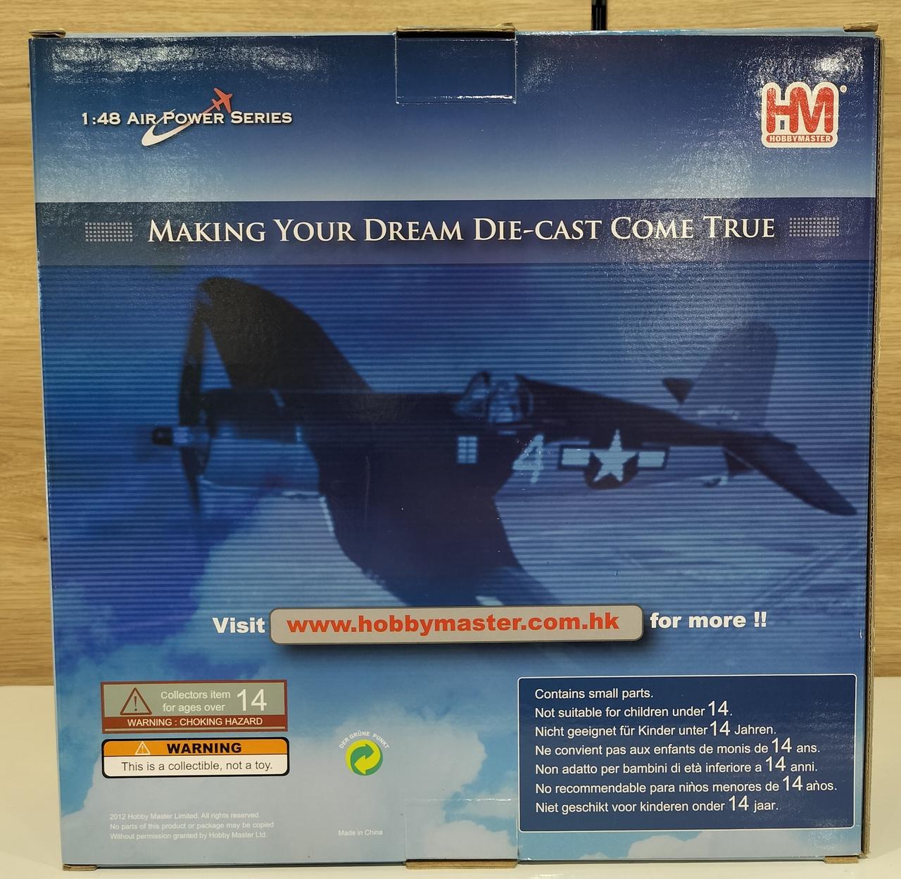 ホビーマスター|1/48 ダイキャスト スケール|HARDOFFオフモール