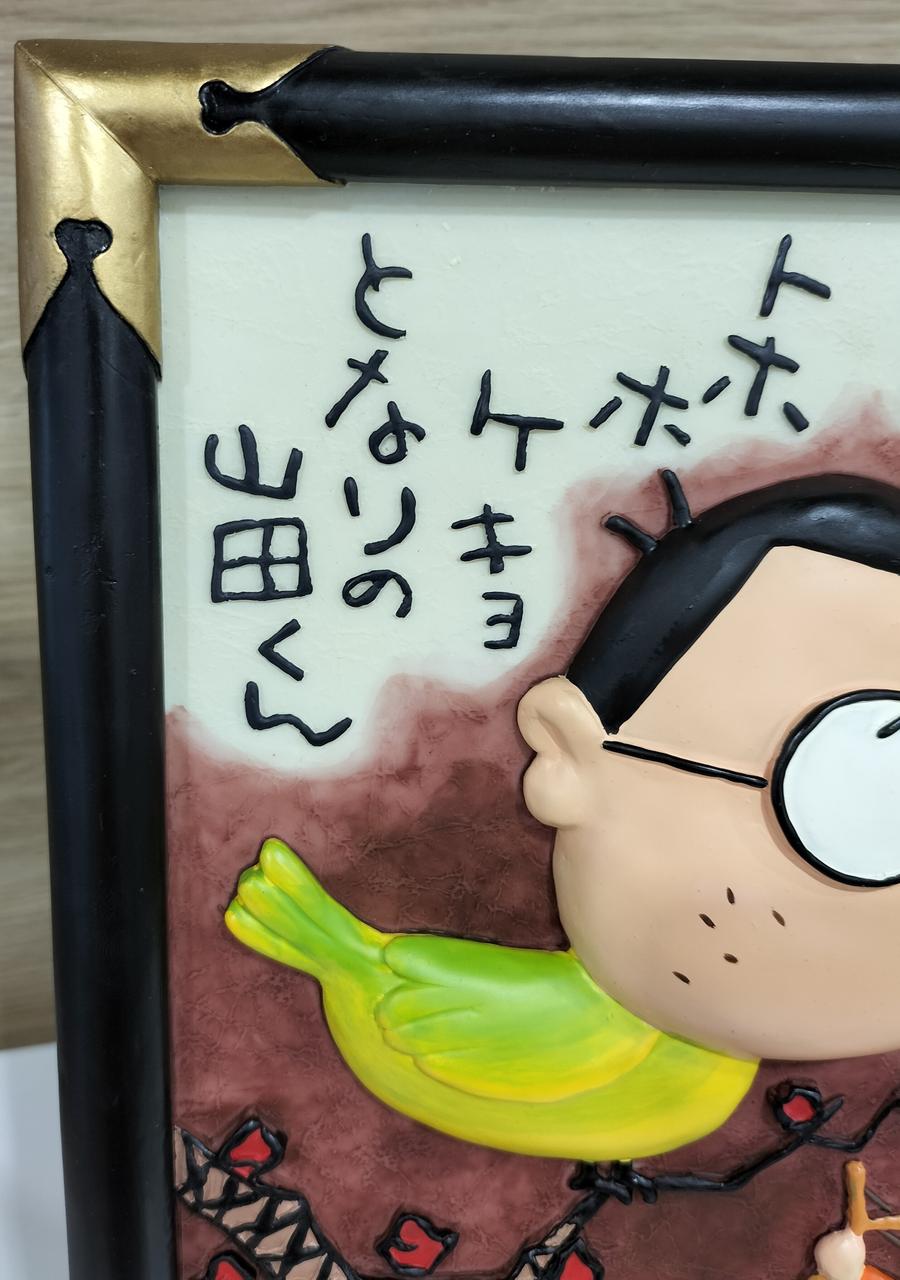スタジオジブリ ホーホケキョ となりの山田くん 映画 卓上ディスプレイ