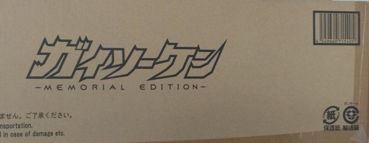 輸送箱のままの発送になります。