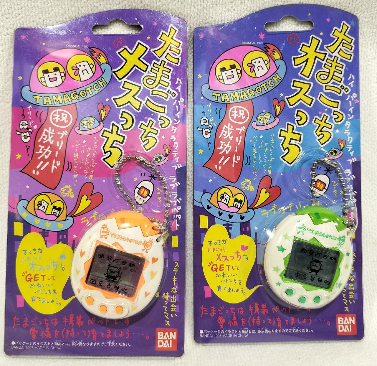 バンダイ|たまごっち|HARDOFFオフモール（オフモ）|2081500000000720