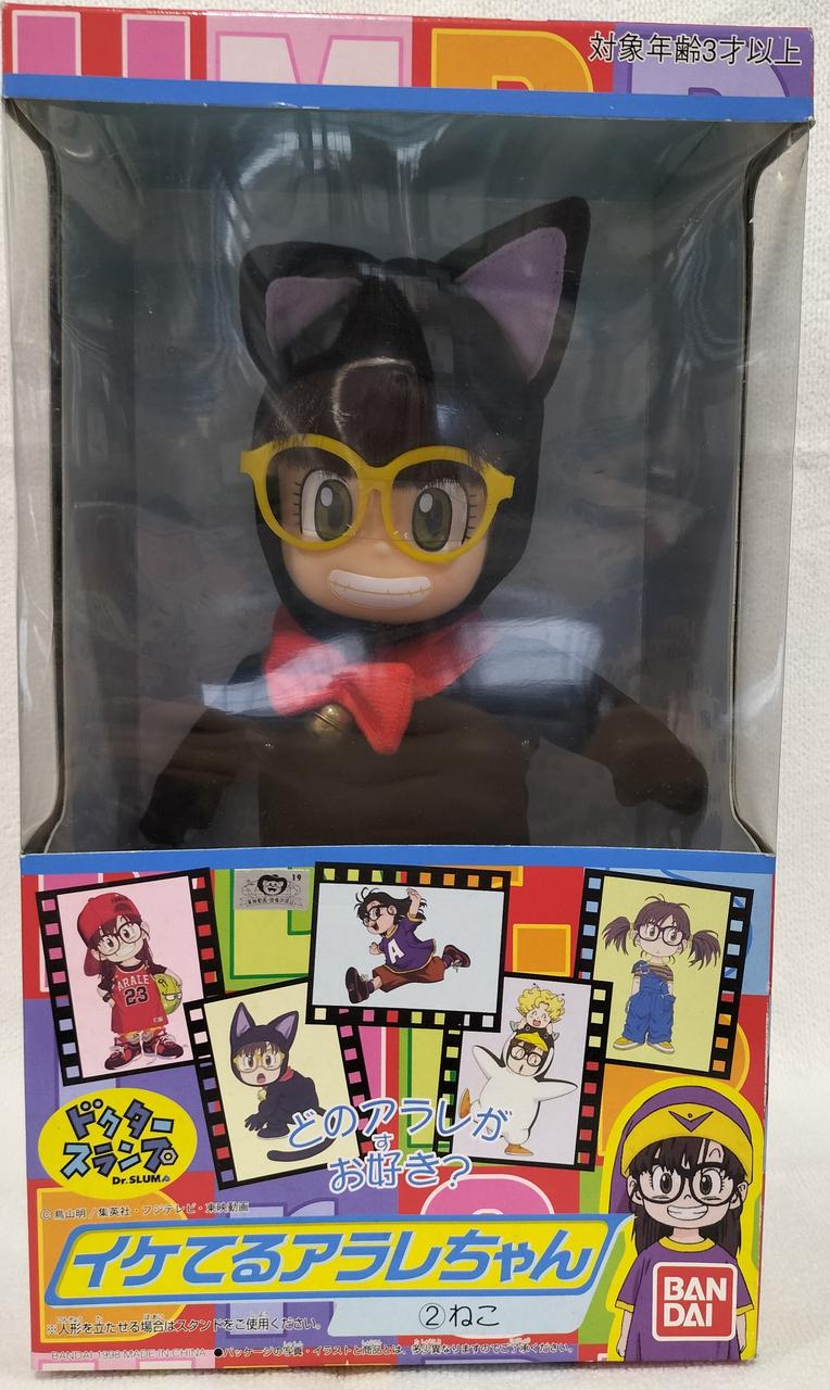 バンダイ Dr.スランプ アラレちゃん イケてるアラレちゃん (2) ねこ ドクタースランプ イケてる アラレちゃん ②ねこ BANDAIバンダイ