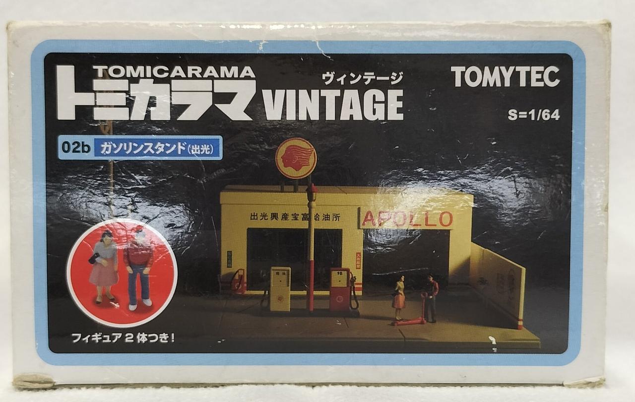 【未使用品】1/64 トミカラマヴィンテージ 02b ガソリンスタンド(出光) トミカラマヴィンテージ 02b ガソリンスタンド 出光 (ミニカー