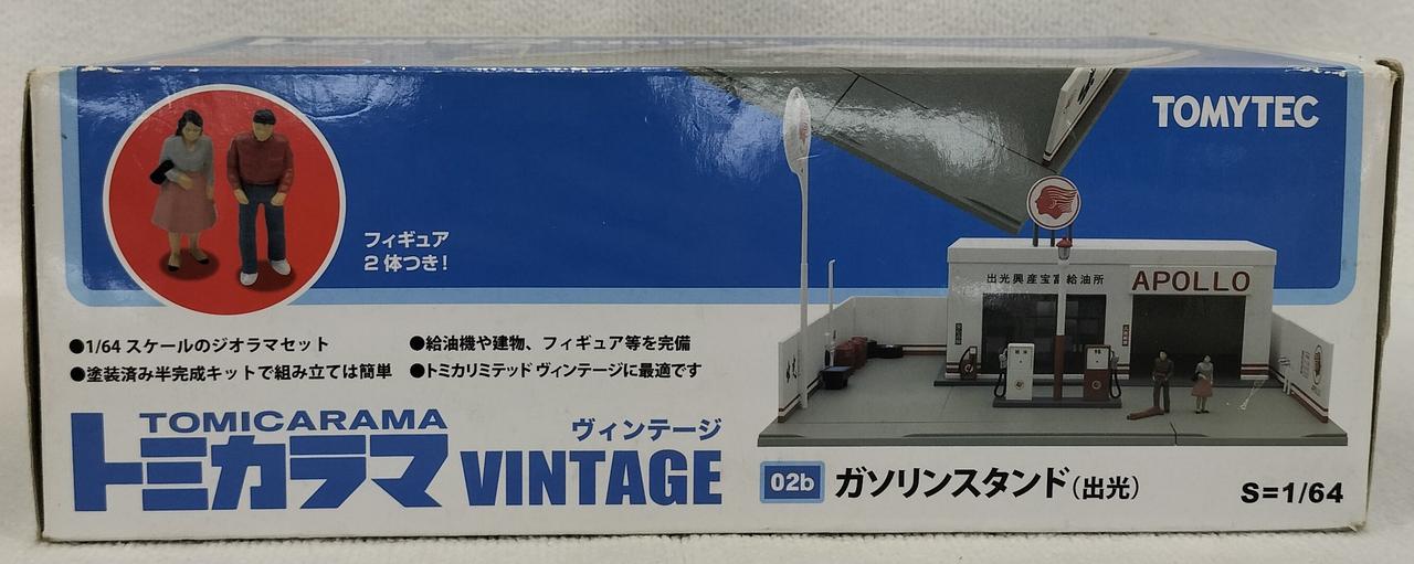 トミカラマヴィンテージ 02b ガソリンスタンド　出光　絶版品 トミカラマヴィンテージ 02b ガソリンスタンド 出光 (ミニカー