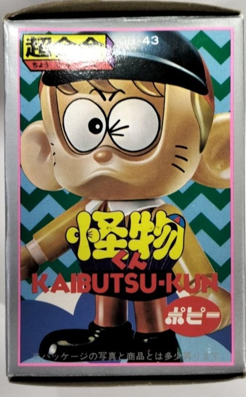 ポピー|超合金 GB-43 怪物くん|HARDOFFオフモール（オフモ