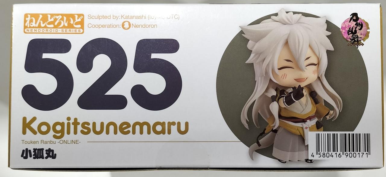 グッドスマイルカンパニー(GOOD SMILE COMPANY)|ねんどろいど 小