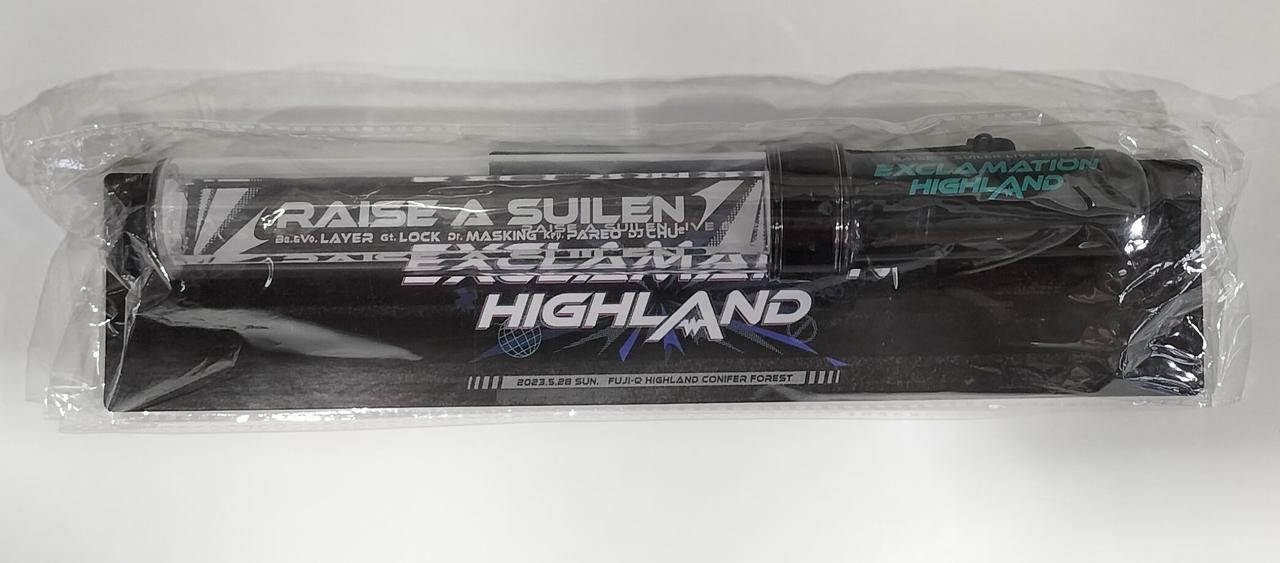 RAISE A SUILEN ブレード