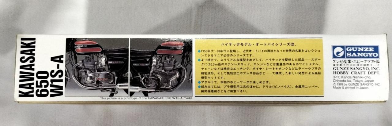 【貴重】スクエアエニックス作品まとめ売り グンゼ産業|HIGH-TECH MODEL|HARDOFFオフモール(オフモ