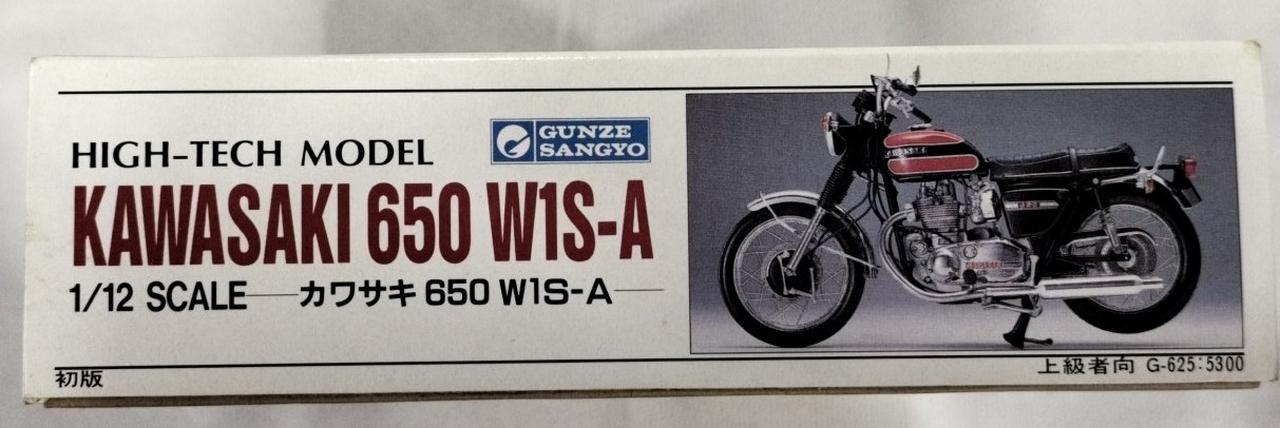 【超希少】KAWASAKI 650 W1S カワサキ グンゼ産業 グンゼ産業|HIGH-TECH MODEL|HARDOFFオフモール(オフモ