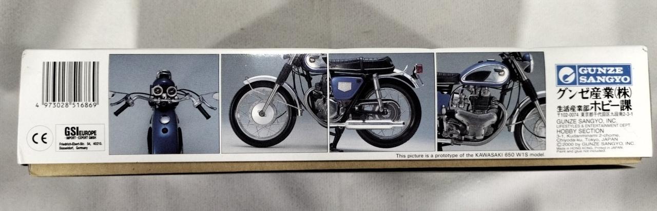 グンゼ産業|HIGH-TECH MODEL|HARDOFFオフモール（オフモ