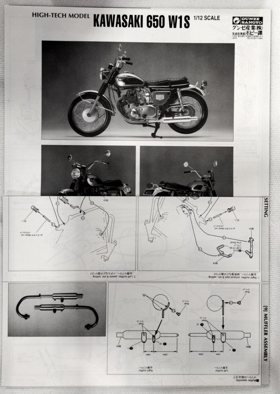 Over Land バナー　非売品 Over Land バナー 非売品 9月26日順次発売｜CONVERSE × SHINYAKOZUKA