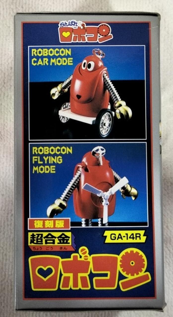 バンダイ|超合金 ロボコン 復刻版|HARDOFFオフモール（オフモ