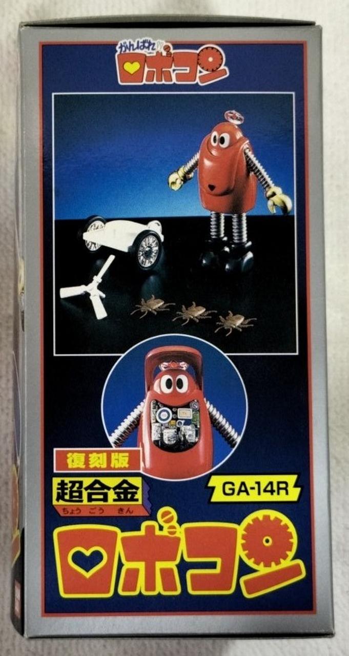 バンダイ|超合金 ロボコン 復刻版|HARDOFFオフモール（オフモ