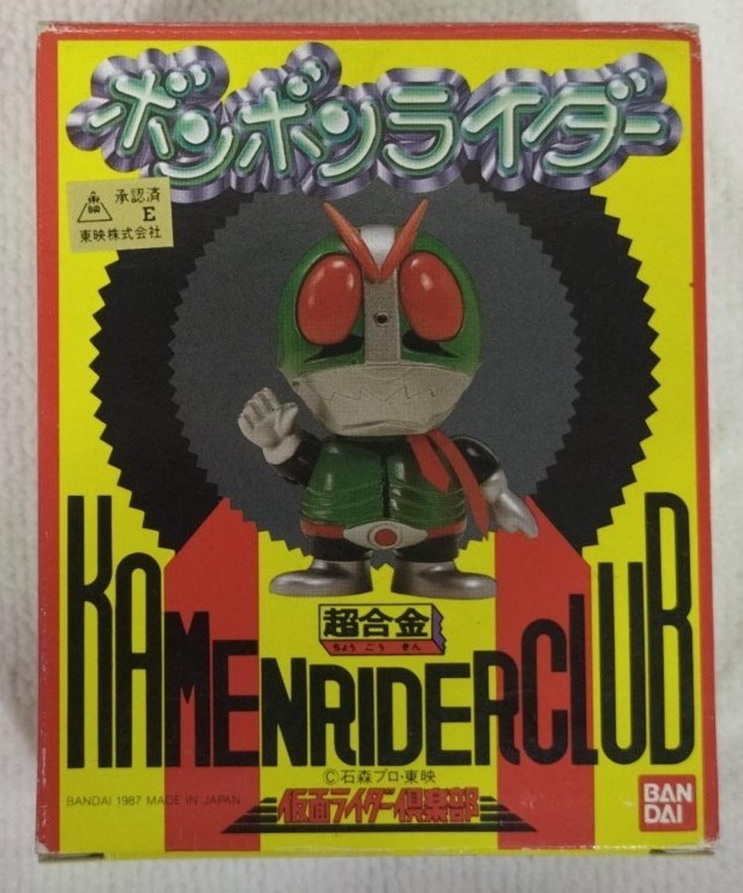 超合金 ボンボンライダー1号 BANDAI 型番：ボンボンライダー