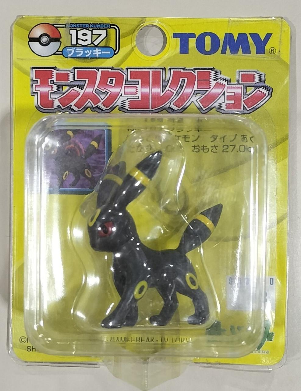 トミー(TOMY)|ブラッキー モンスターコレクション|HARDOFFオフ