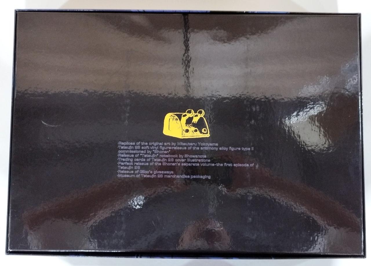 講談社|鉄人28号 VINTAGE BOX|HARDOFFオフモール（オフモ