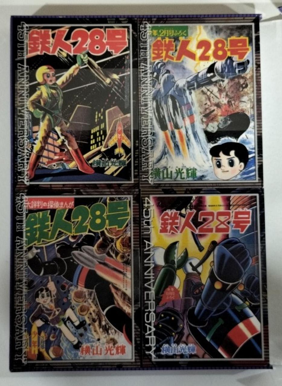 講談社|鉄人28号 VINTAGE BOX|HARDOFFオフモール（オフモ