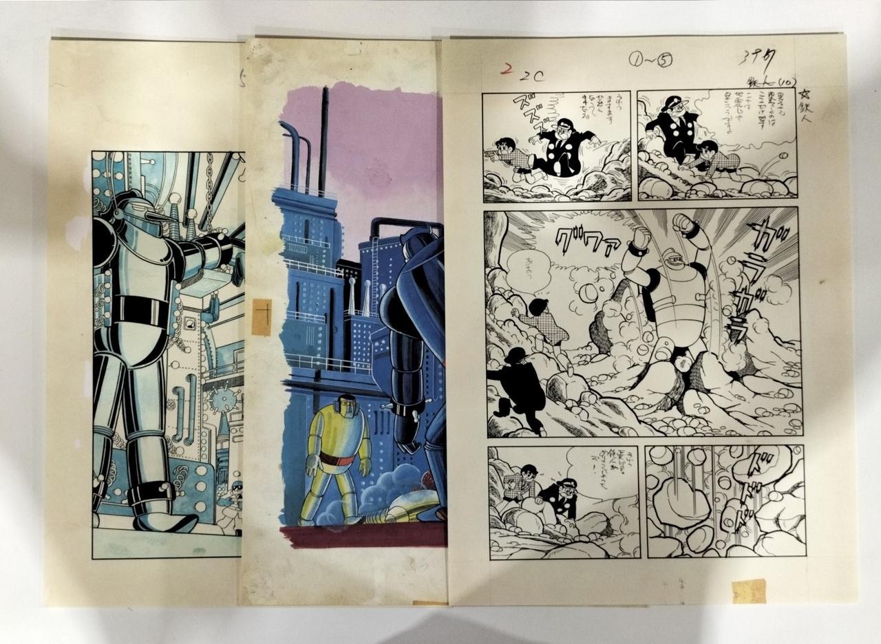 講談社|鉄人28号 VINTAGE BOX|HARDOFFオフモール（オフモ