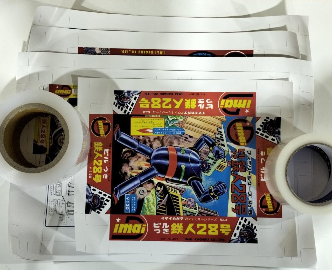 講談社|鉄人28号 VINTAGE BOX|HARDOFFオフモール（オフモ